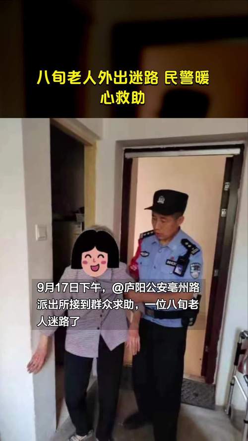 西安：的哥救助迷路老人竟被误认骗子，结局却很暖心, 你怎么看「」 行业资讯